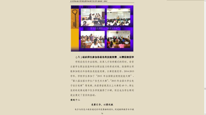 点击查看原图