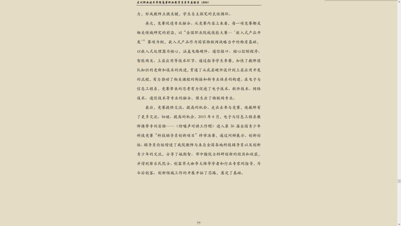 点击查看原图
